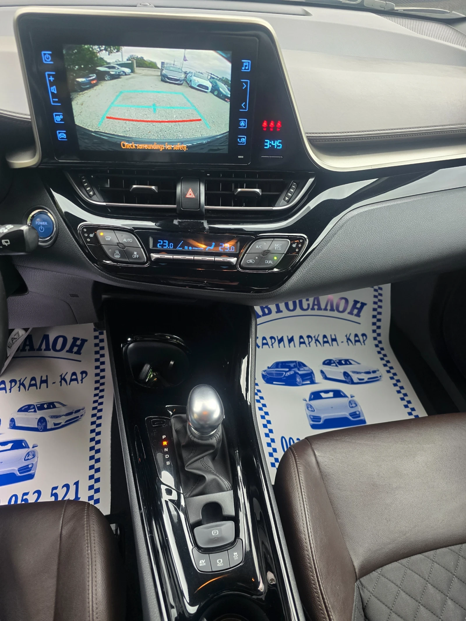 Toyota C-HR 1.8HYBRID-EXECUTIVE-143670KM-����������� | Mobile.bg � ����������� 14
