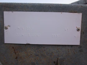 Фреза Vaderstad 4500, снимка 6