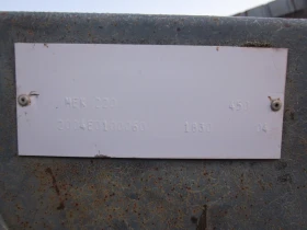 Фреза Vaderstad 4500, снимка 7 - Селскостопанска техника - 53661504