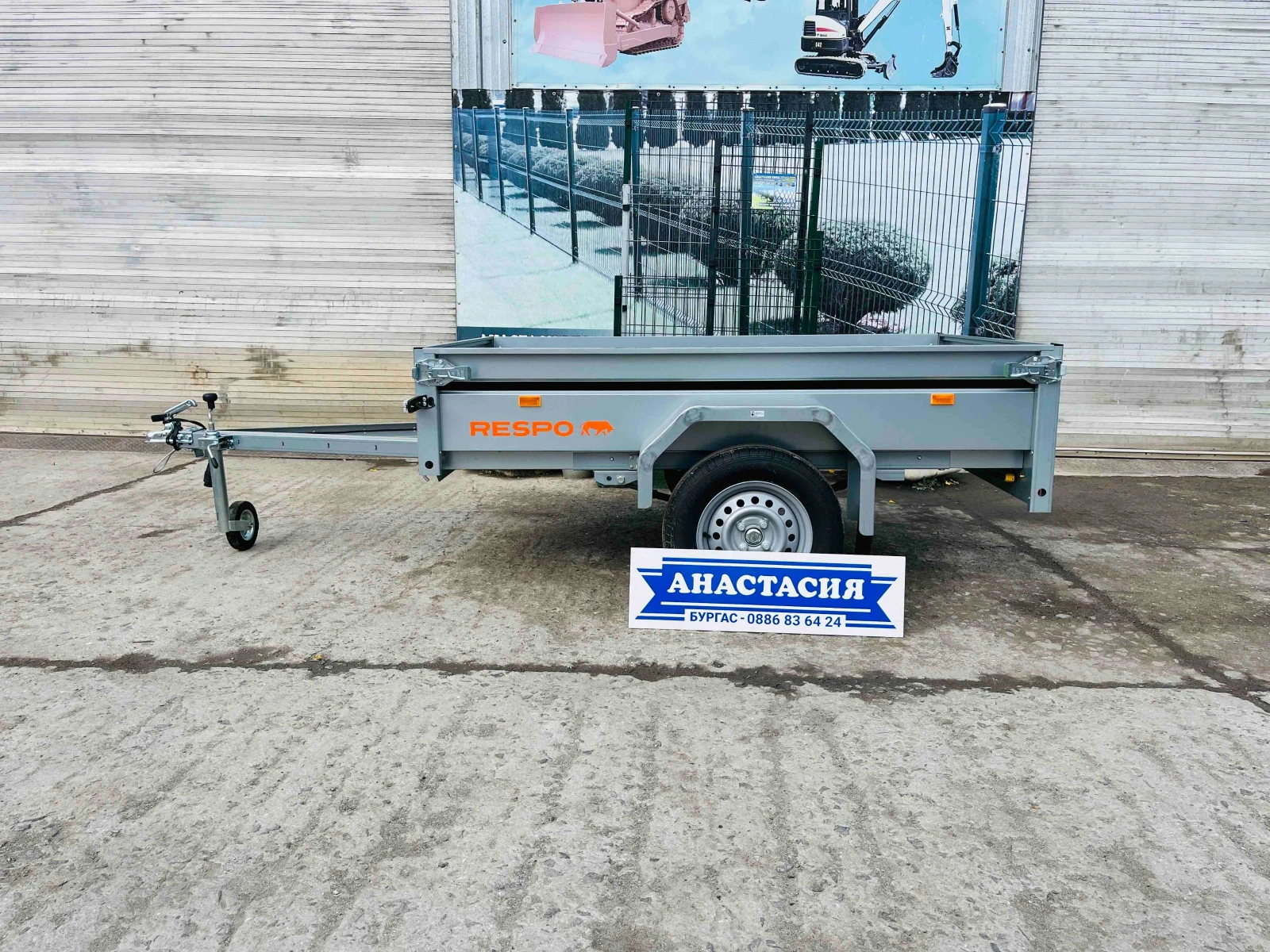   RESPO   750M201L125 | Mobile.bg   1