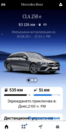 Mercedes-Benz CLA 250 SHOOTING BRAKE/AMG/EQ POWER, снимка 17