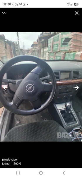 Opel Vectra | Mobile.bg � ����� ������ 5