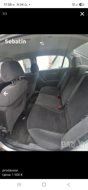 Opel Vectra | Mobile.bg � ����� ������ 7