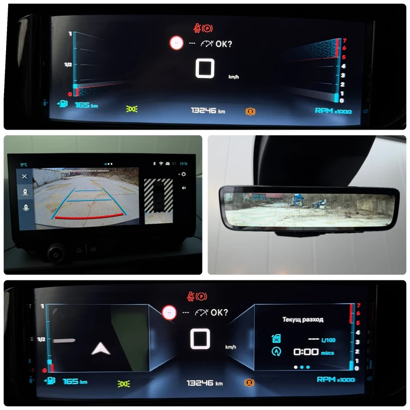 Citroen Berlingo 1.5, Blue HDI 130, снимка 16 - Автомобили и джипове - 53512059