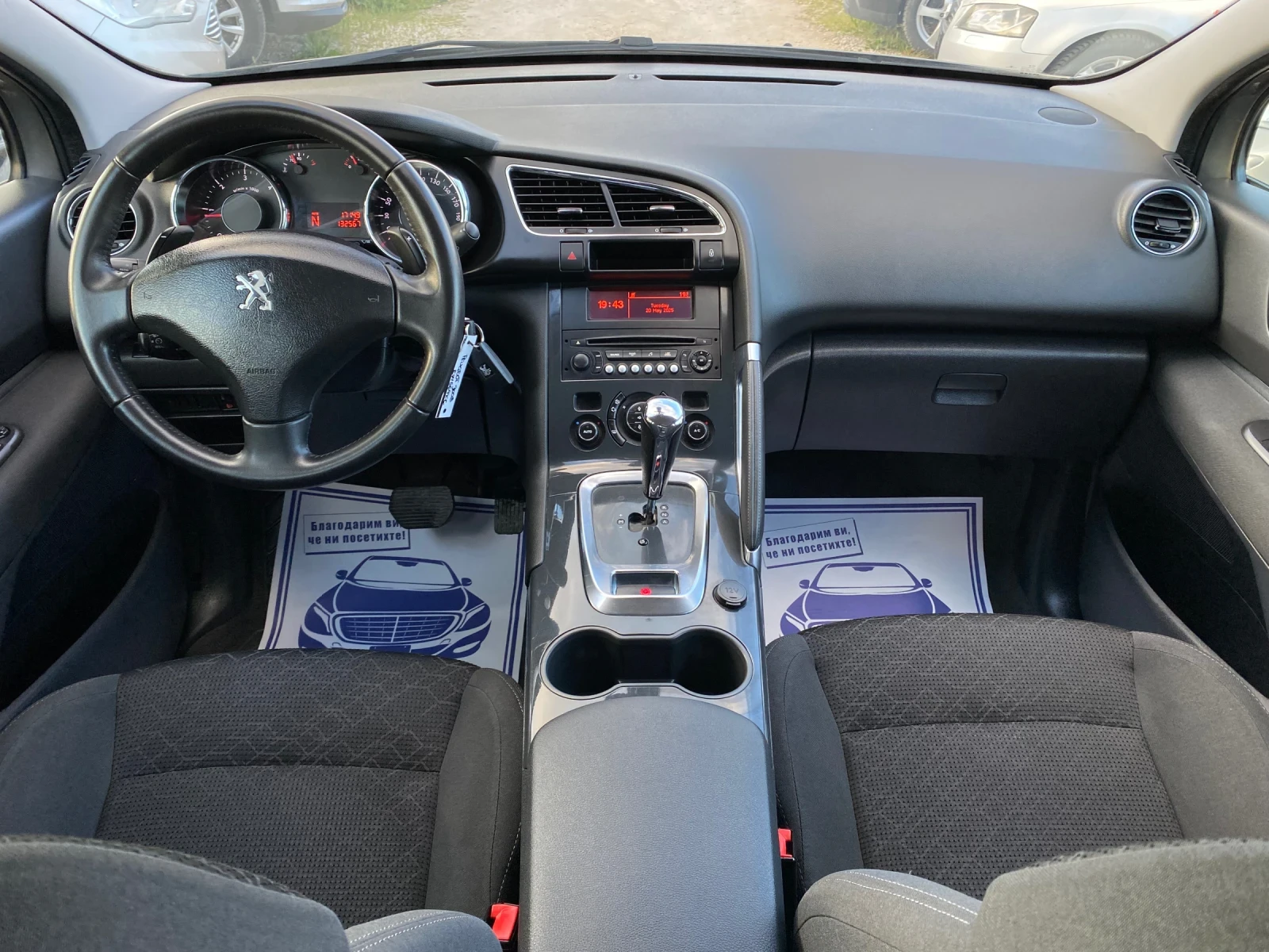 Peugeot 3008 1.6 HDI АВТОМАТИК 132.000 КМ - изображение 9