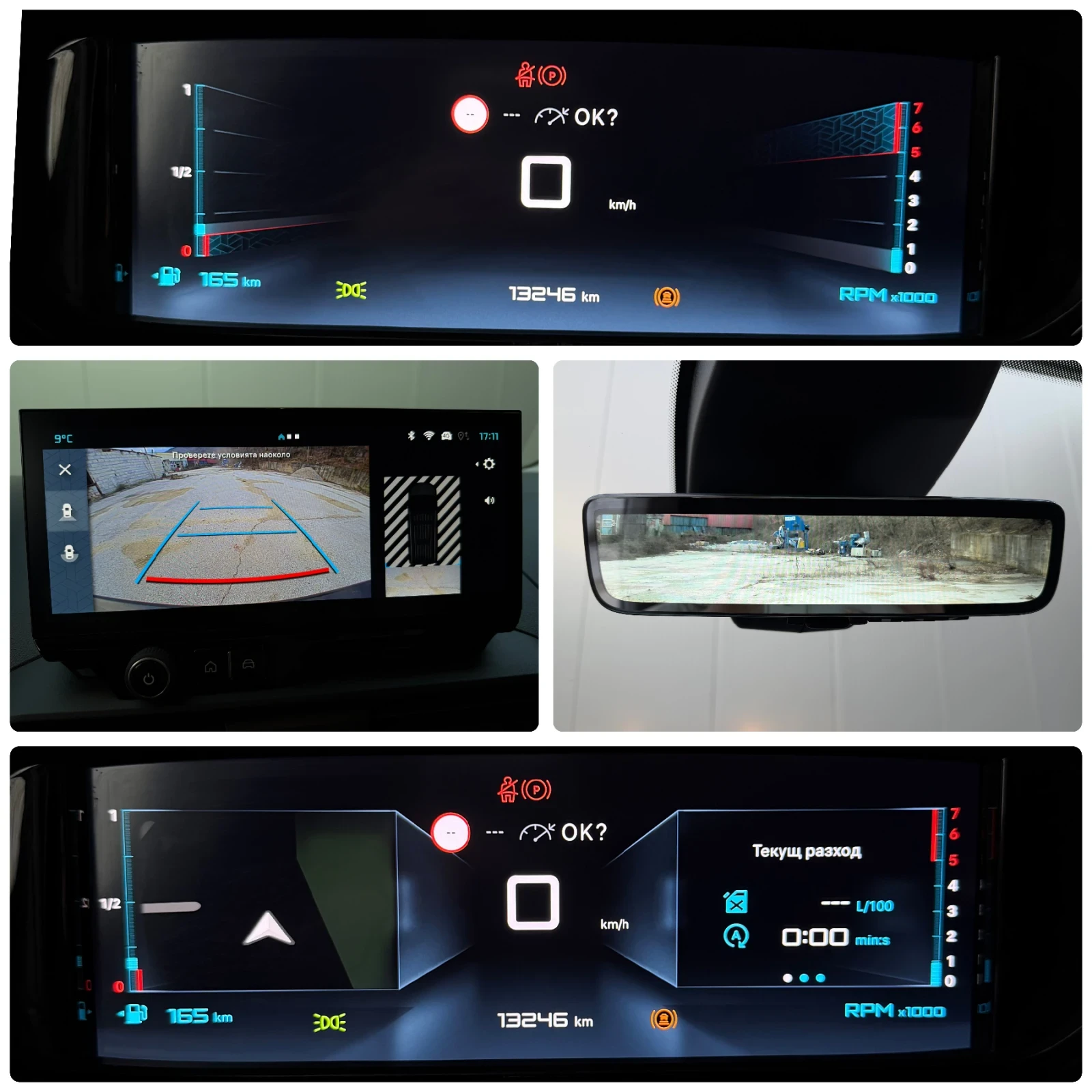 Citroen Berlingo 1.5, Blue HDI 130 | Mobile.bg � ����������� 16