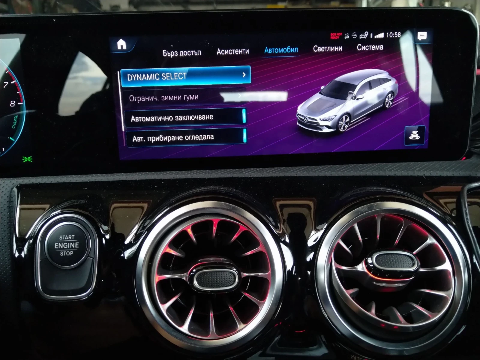 Mercedes-Benz CLA 250 SHOOTING BRAKE/AMG/EQ POWER | Mobile.bg � ����������� 16
