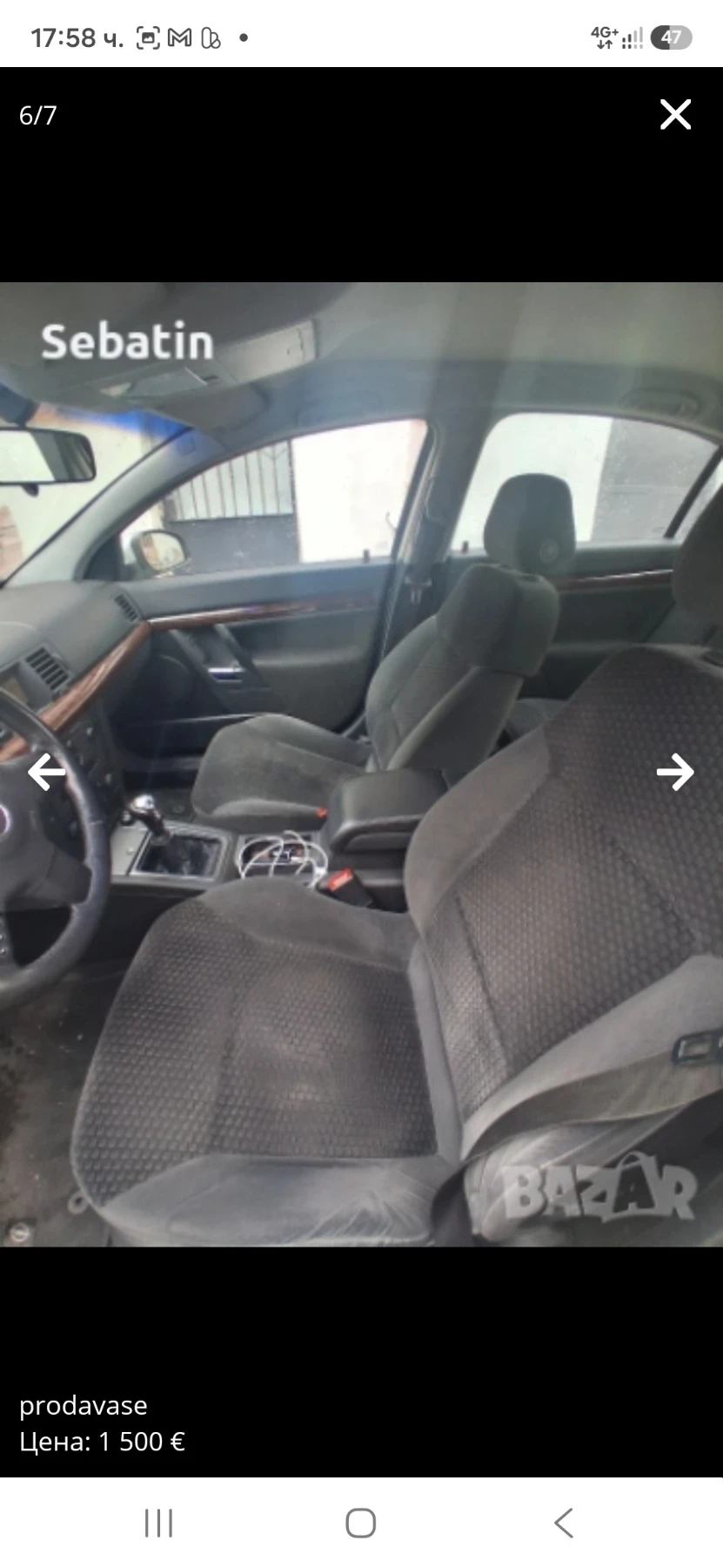 Opel Vectra | Mobile.bg � ����������� 6