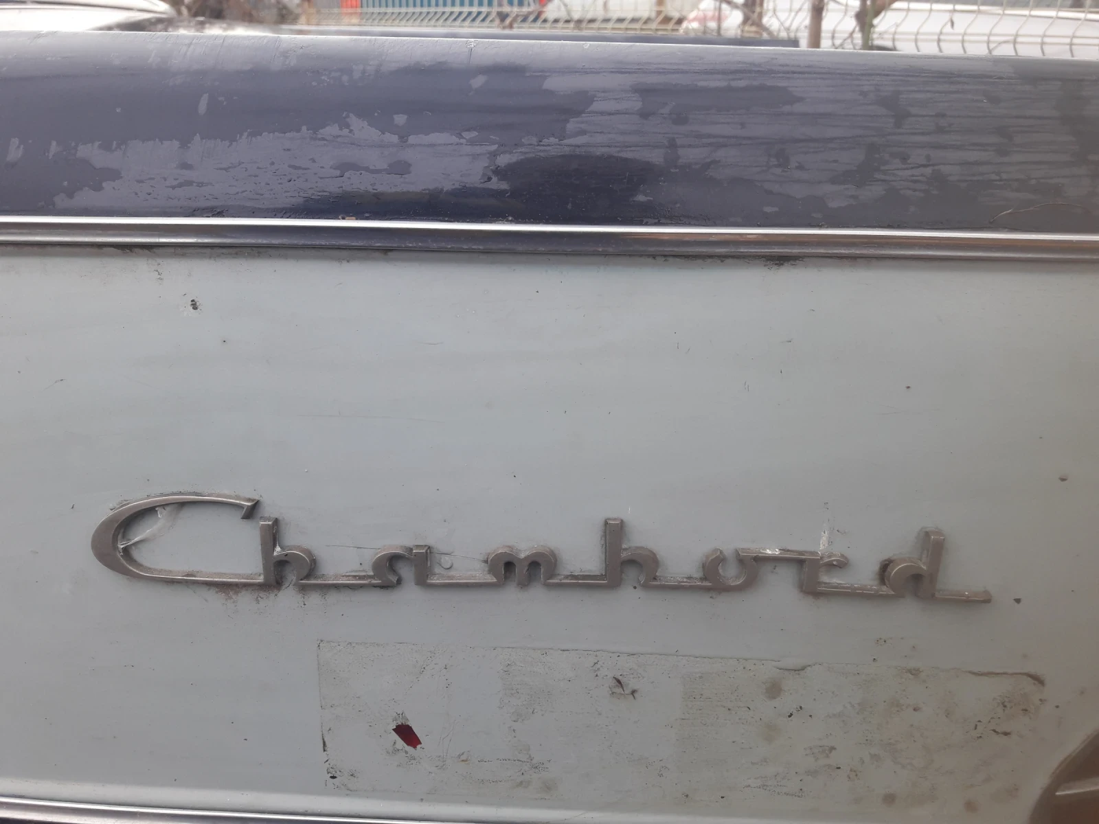 Simca Shambord Vedette v 8 | Mobile.bg � ����������� 5