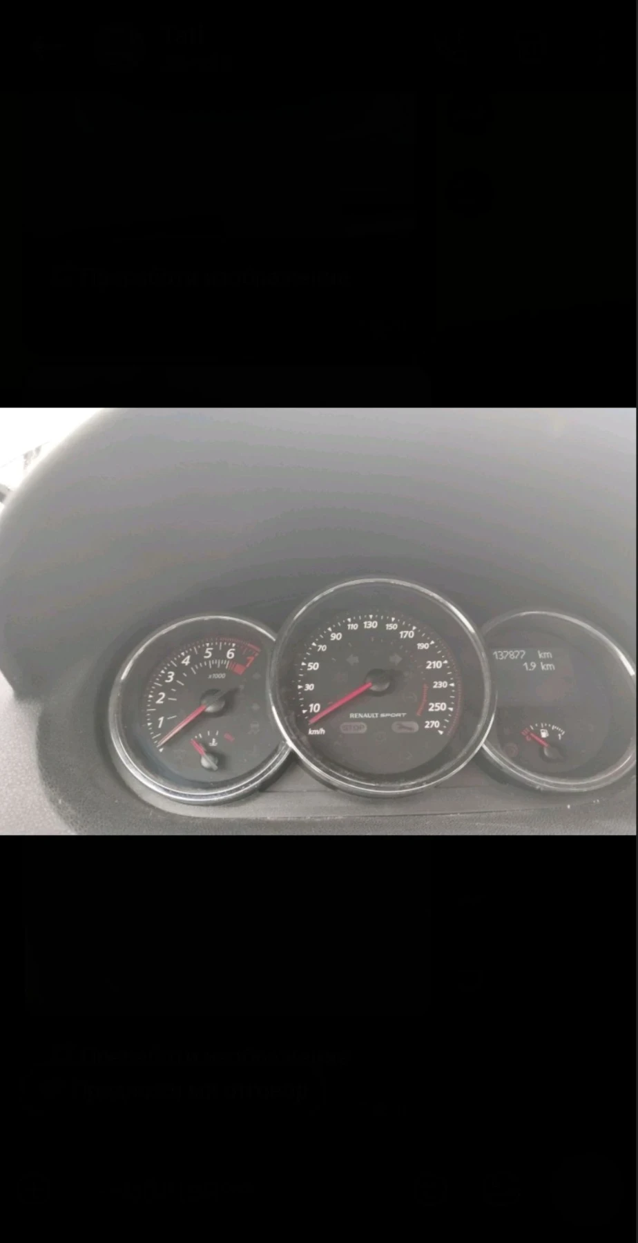 Renault Megane GT LINE, снимка 6 - Автомобили и джипове - 56712467