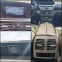 Обява за продажба на Mercedes-Benz E 500 W212 ~37 000 лв. - изображение 9