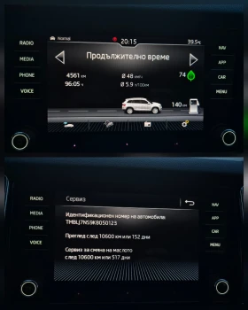Skoda Kodiaq 2.0TDI* 4X4* 7-МЕСТA* NAVI* STYLE, снимка 12