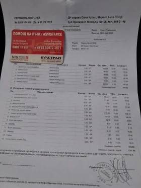 SsangYong Rexton 2.7 | Mobile.bg � ����� ������ 15