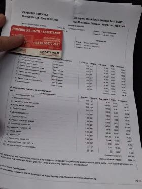 SsangYong Rexton 2.7, снимка 13