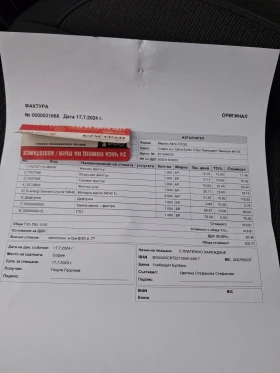 SsangYong Rexton 2.7, снимка 12