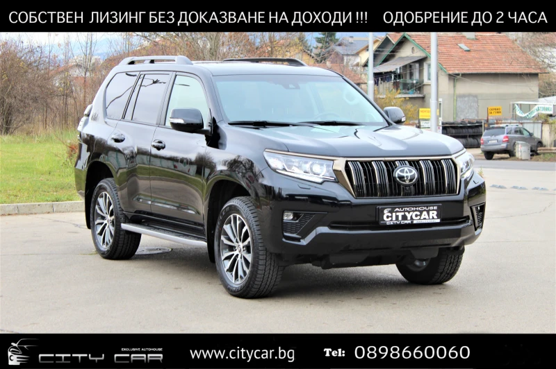 Toyota Land cruiser 150/ 2.8 D-4D/ LUXURY/ JBL/ CAMERA/ 7-МЕСТЕН/, снимка 1 - Автомобили и джипове - 48881948