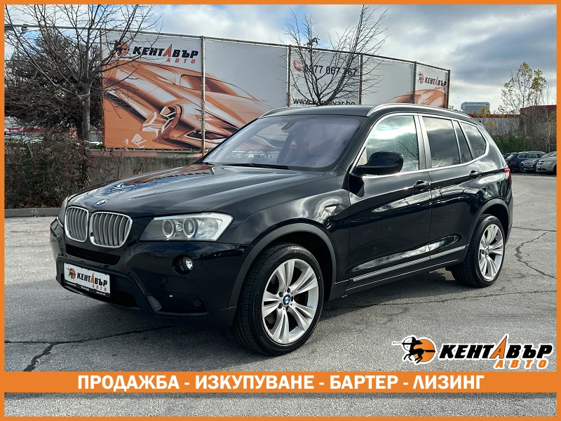 BMW X3 от Швейцария