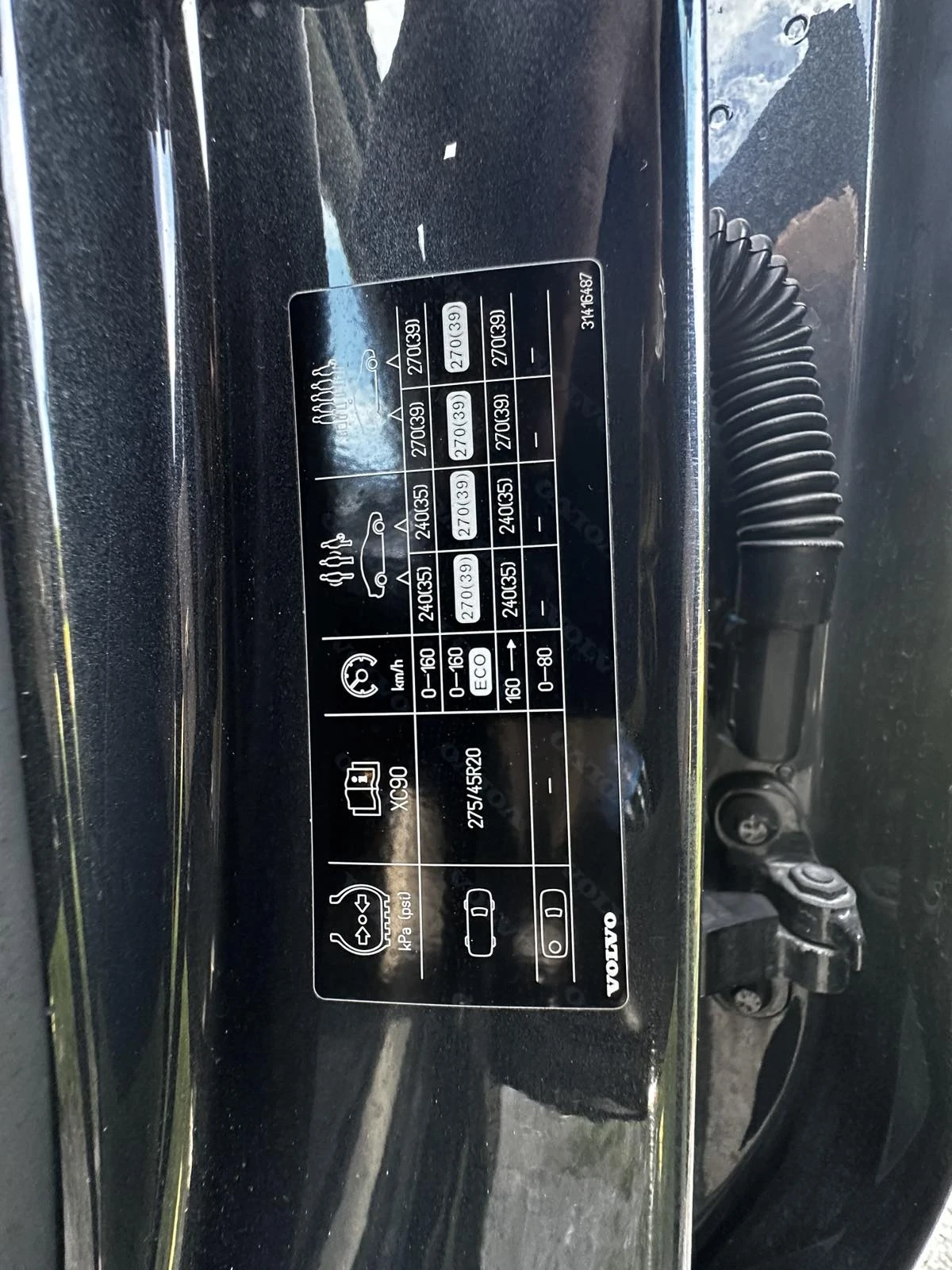 Volvo Xc90 Inscription , снимка 17 - Автомобили и джипове - 54115727