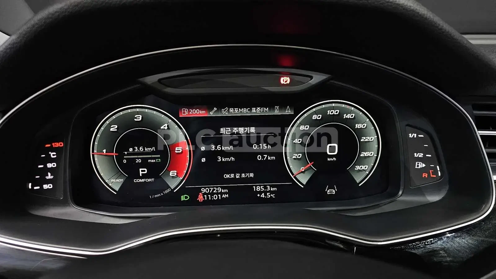 Audi Q7 !PRESTIGE! 45TDI QUATTRO/HEAD UP/PANO/360/, снимка 7 - Автомобили и джипове - 55087980