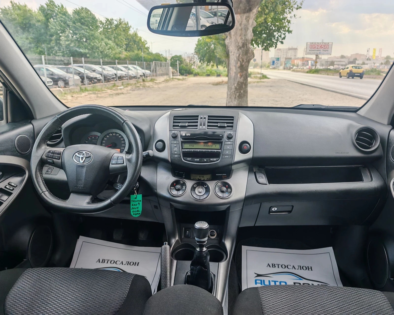 Toyota Rav4 2.2 150 К.С. ДИЗЕЛ! 176 000 КМ! УНИКАЛЕН!!!, снимка 14 - Автомобили и джипове - 55125184