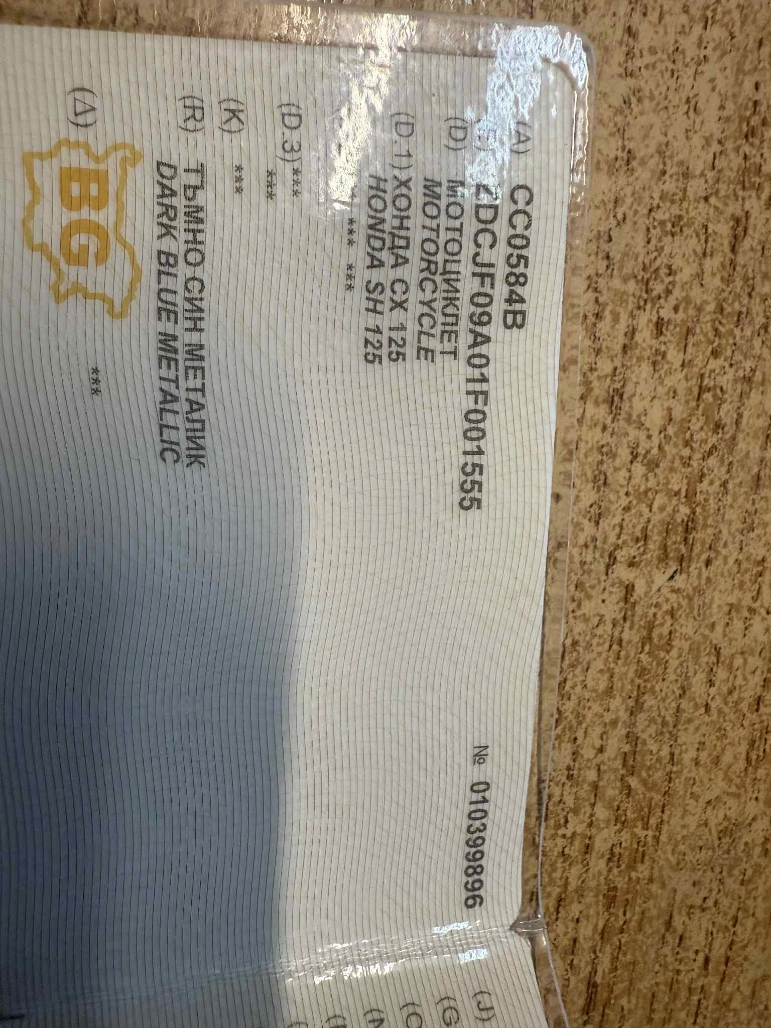 Honda Sh SH 125 | Mobile.bg   14