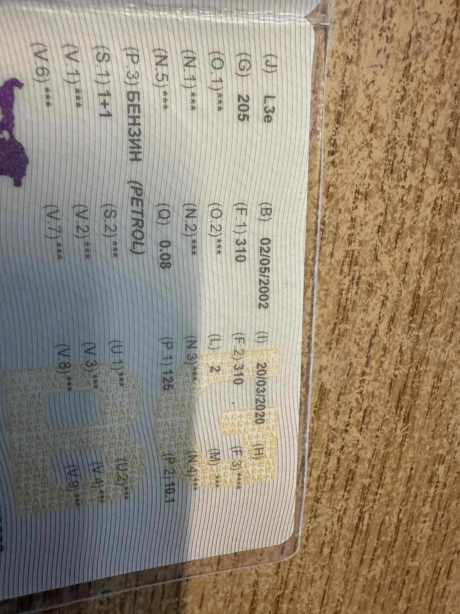 Honda Sh SH 125 | Mobile.bg   15