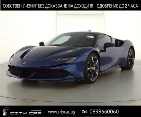 Обява за продажба на Ferrari SF 90 STRADALE/ CARBON/ CERAMIC/ CAMERA/ 20/ ~ 437 976 EUR - изображение 1