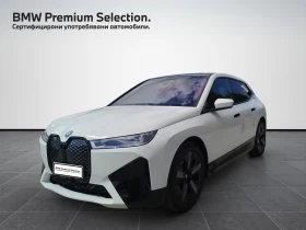     BMW iX xDrive40