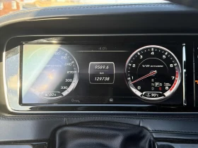 Mercedes-Benz S 63 AMG FULL / BURMSTER / ОБДУХВАНЕ / NIGHT VISION / DISTR - 30000 € / 58674.90 лв. - 98411433 9
