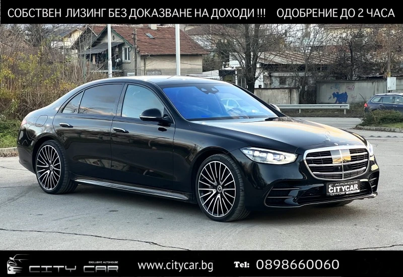 Mercedes-Benz S 400 d/ AMG/4M/ LONG/FIRST CLASS/ NIGHT/PANO/BURM/3xTV/, снимка 1 - Автомобили и джипове - 43391211