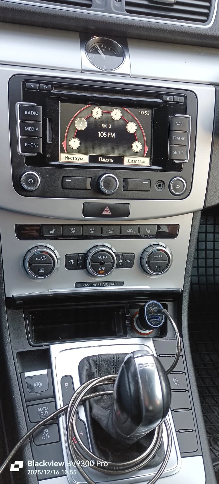 VW Passat  - изображение 8