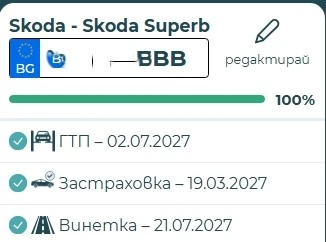 Skoda Superb 1.9, снимка 12 - Автомобили и джипове - 55968488