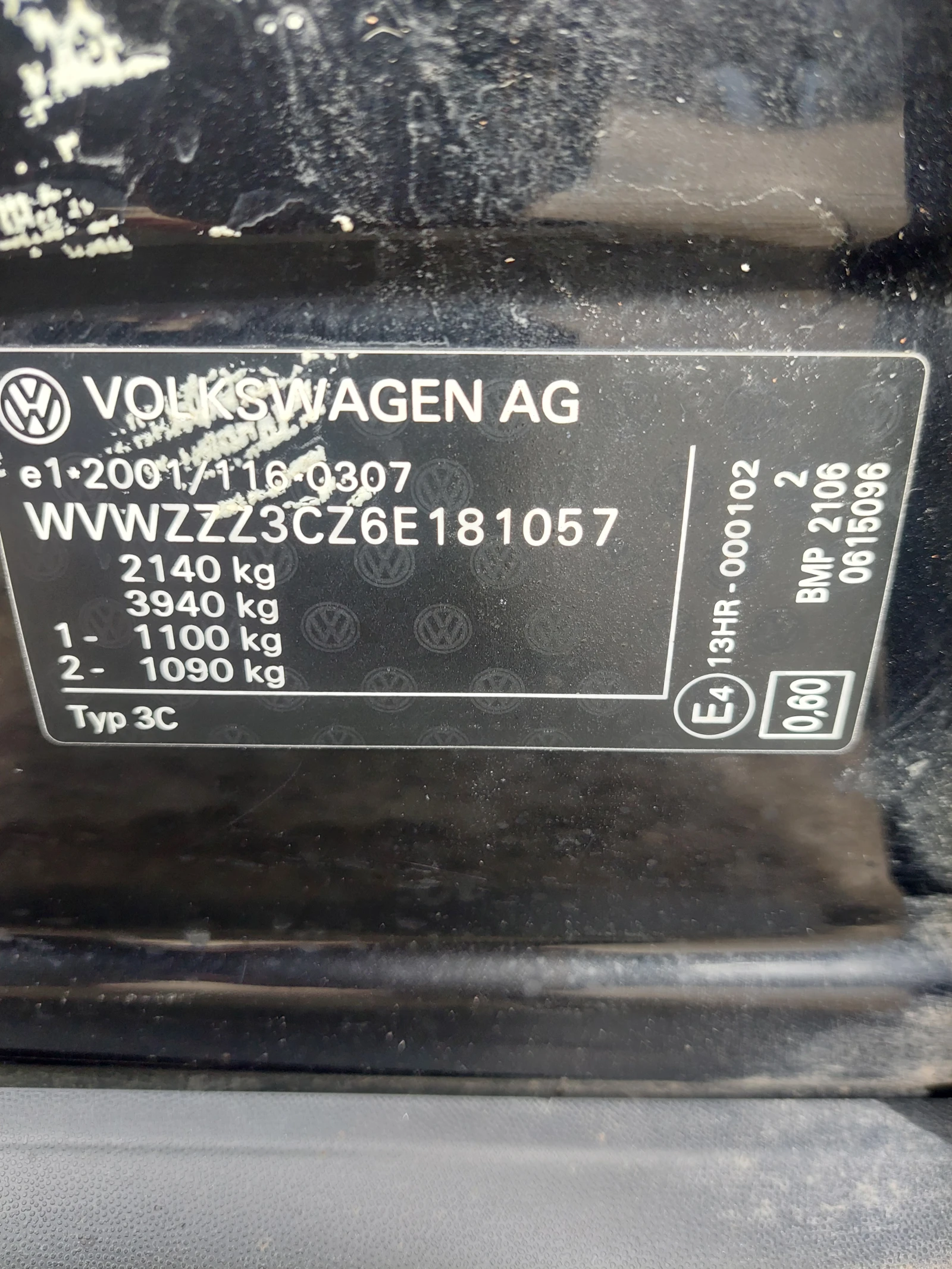 VW Passat 2.0TDI - BMP | Mobile.bg   13