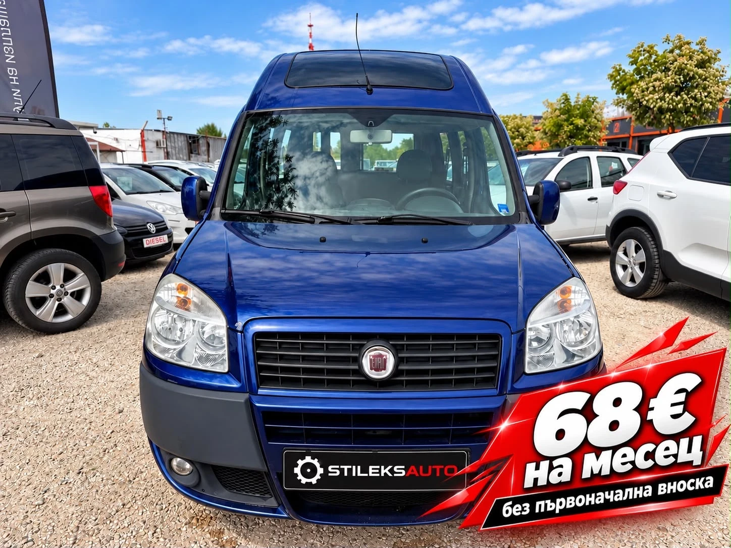 Fiat Doblo За хора с увреждания