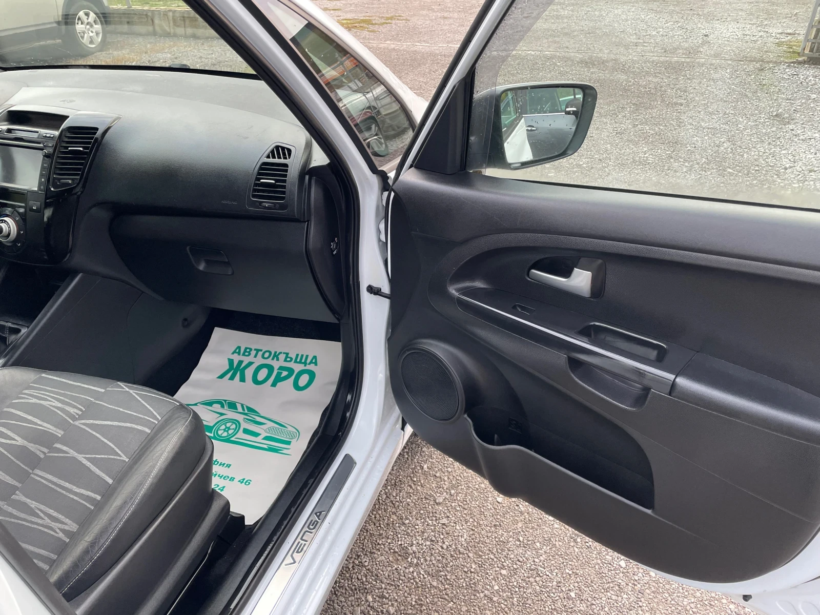 Kia Venga 1.4 BENZIN, PANORAMA, КАМЕРА , КОЖА, ПАРКТРОНИК | Mobile.bg — изображение 8