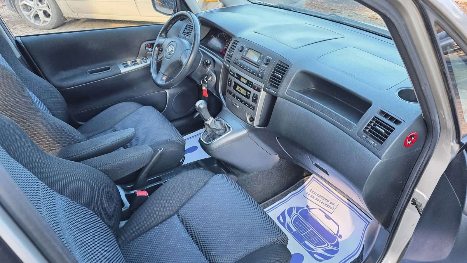 Toyota Corolla verso 1.8i 135k.c. | Mobile.bg � ����������� 8