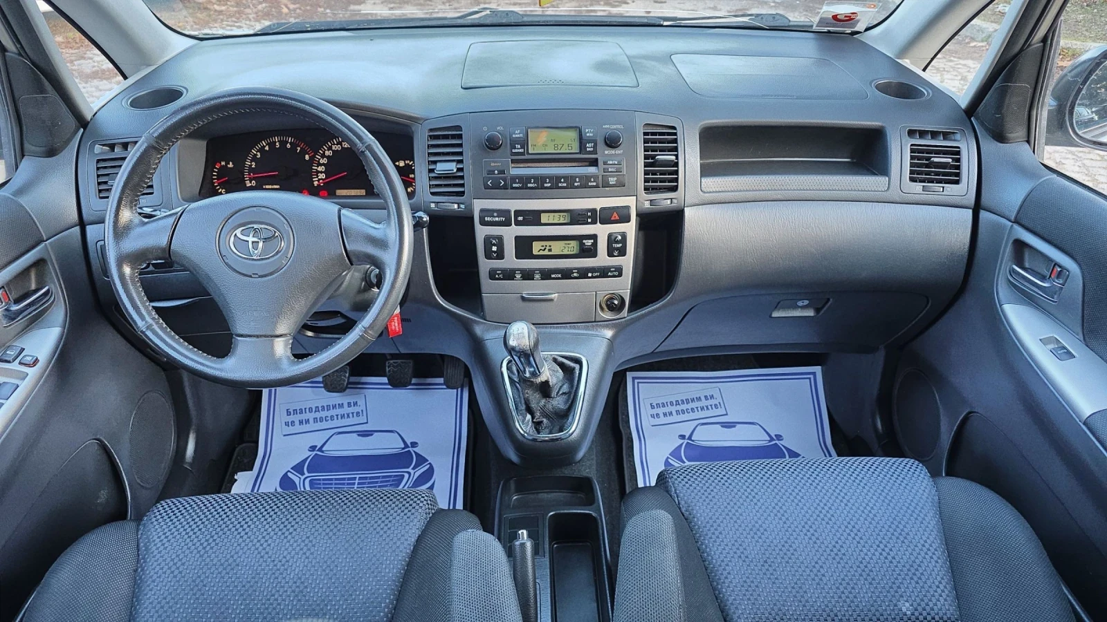 Toyota Corolla verso 1.8i 135k.c. | Mobile.bg � ����������� 9
