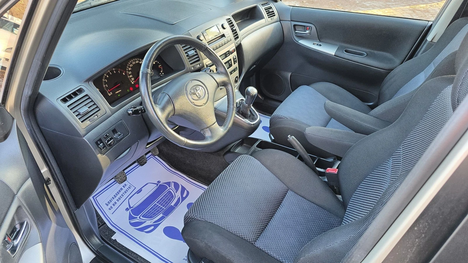 Toyota Corolla verso 1.8i 135k.c. | Mobile.bg � ����������� 7