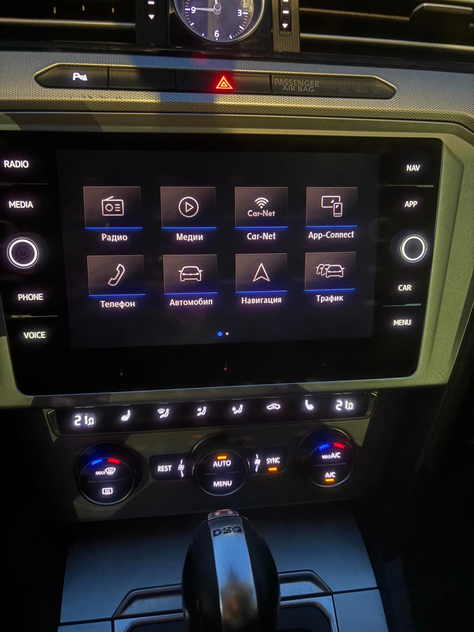 VW Passat 2.0 TDI, снимка 6 - Автомобили и джипове - 53391657