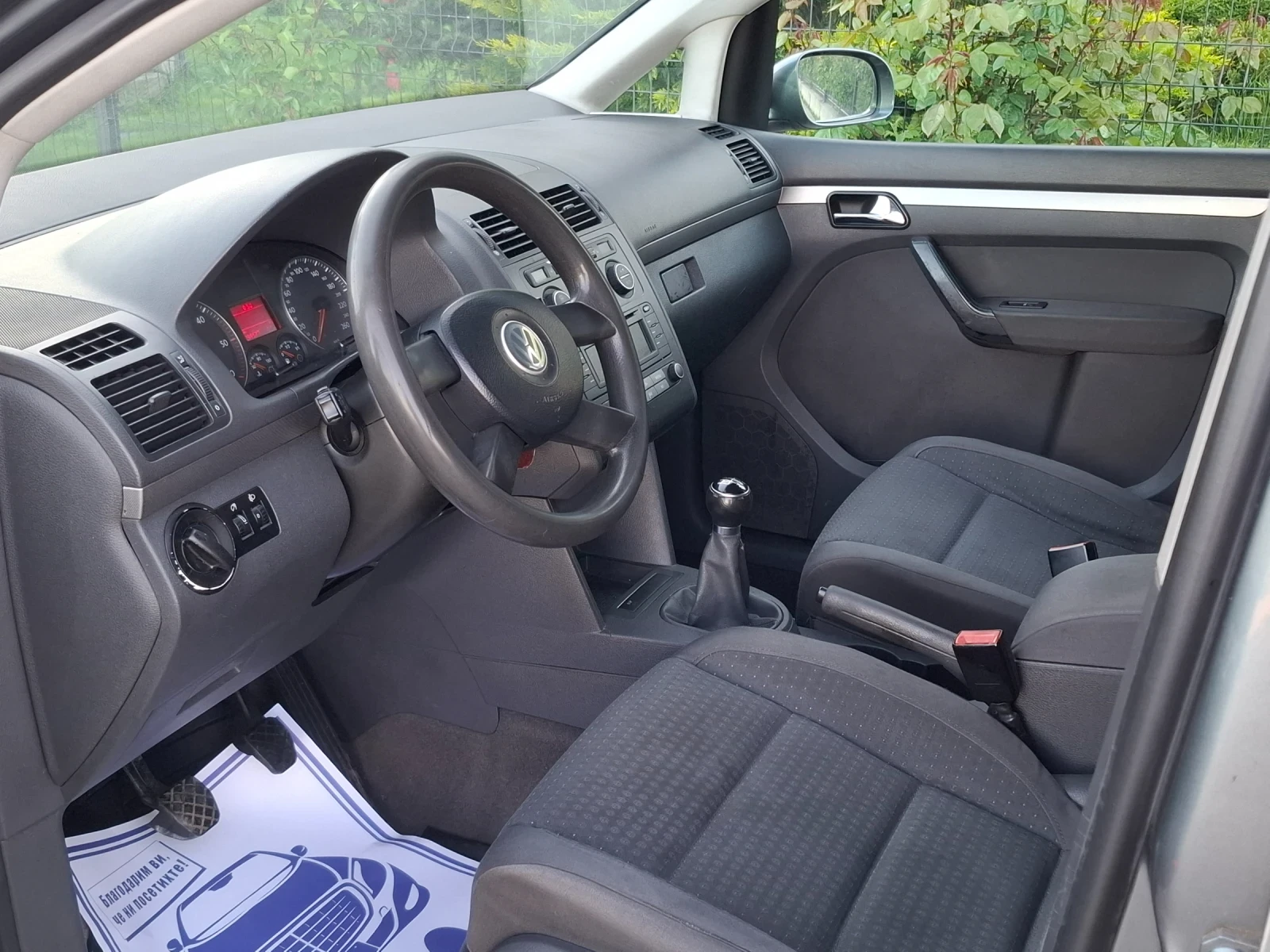 VW Touran 1.9TDI* (105кс)* 7-МЕСТА* 6-CKOPOCTИ* HOB BHOC* , снимка 12 - Автомобили и джипове - 54556171