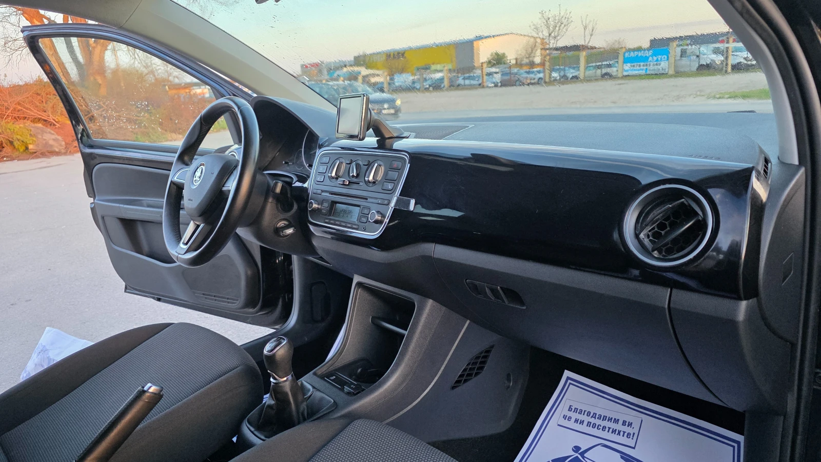 Skoda Citigo KATO ЧИСТО НОВ, снимка 12 - Автомобили и джипове - 54598991