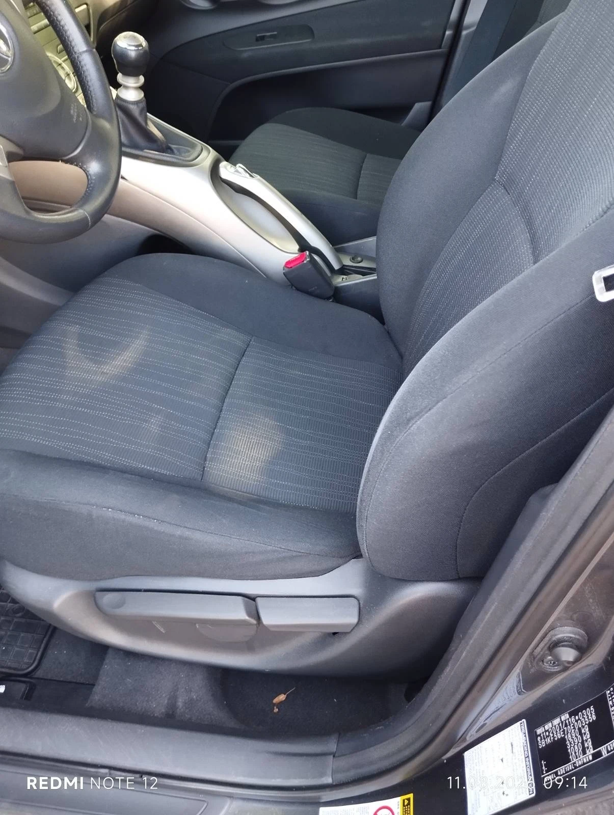 Toyota Auris 2.0 D4D, снимка 6 - Автомобили и джипове - 55722300