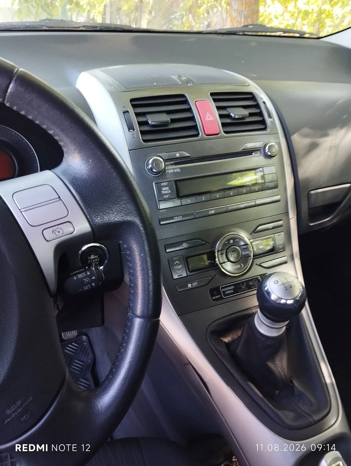 Toyota Auris 2.0 D4D, снимка 7 - Автомобили и джипове - 55722300