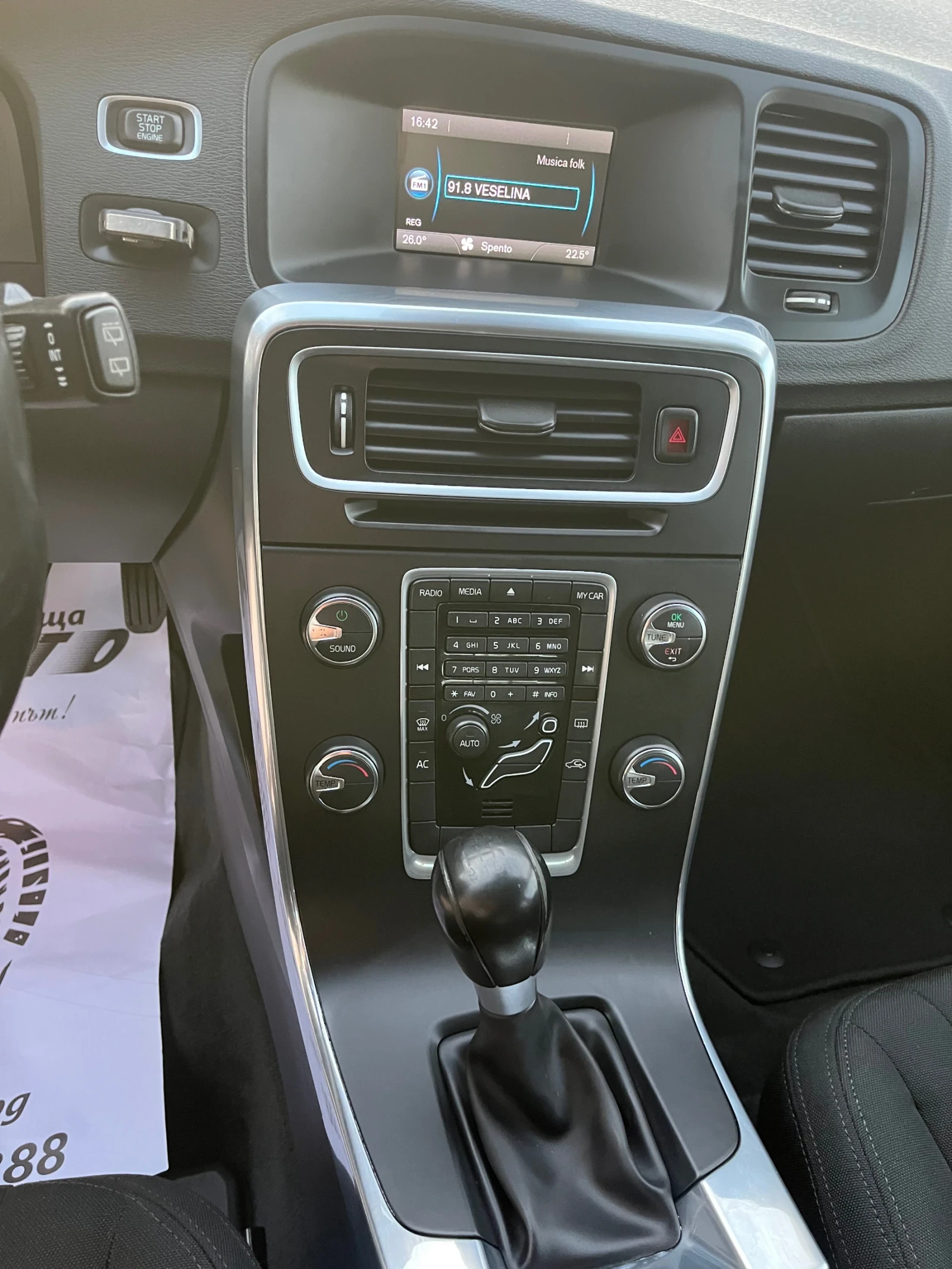 Volvo V60 2.0TDI-D3 163-ITALIA | Mobile.bg � ����������� 13