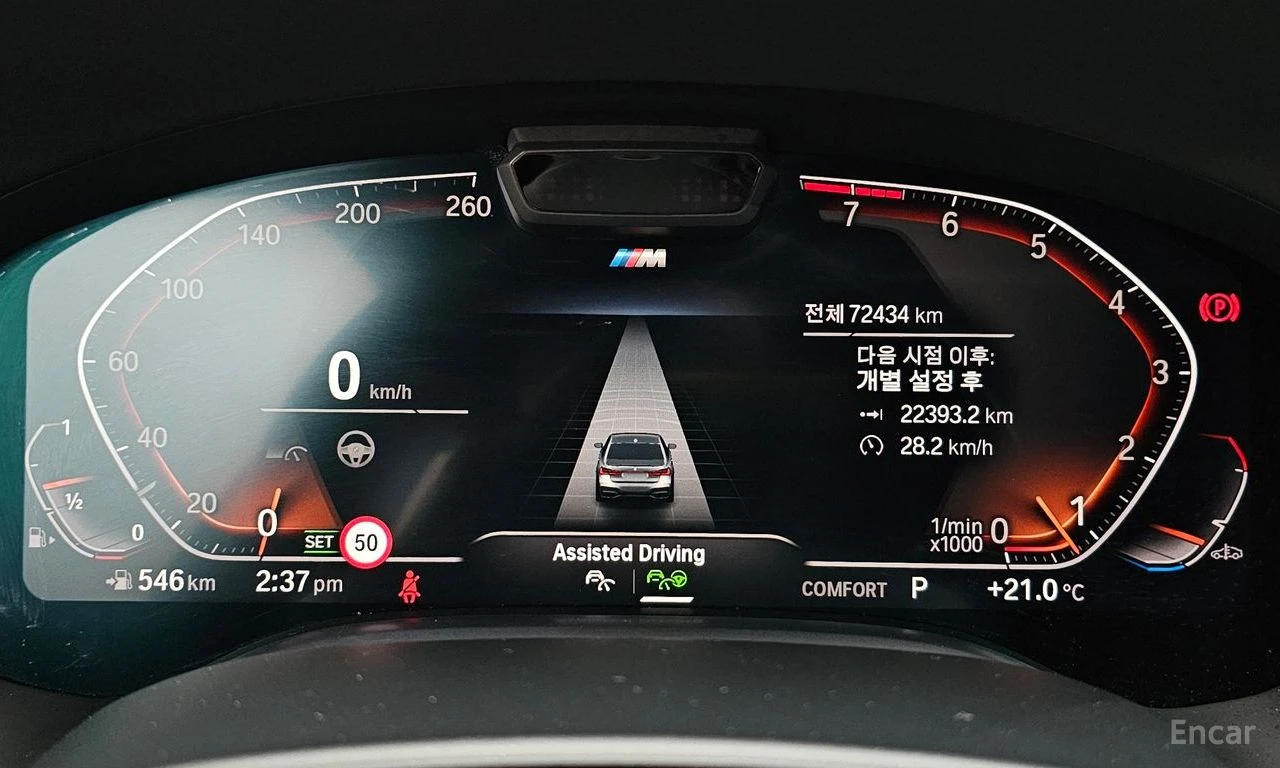 BMW 740 M* SPORT* LASER* HARMON* KARDON* ���������* ������ | Mobile.bg � ����������� 12