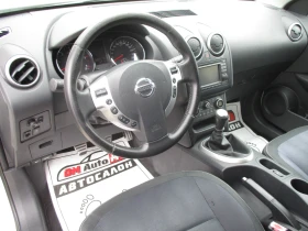 Nissan Qashqai 2.0/ДИЗЕЛ/150кс/, снимка 10