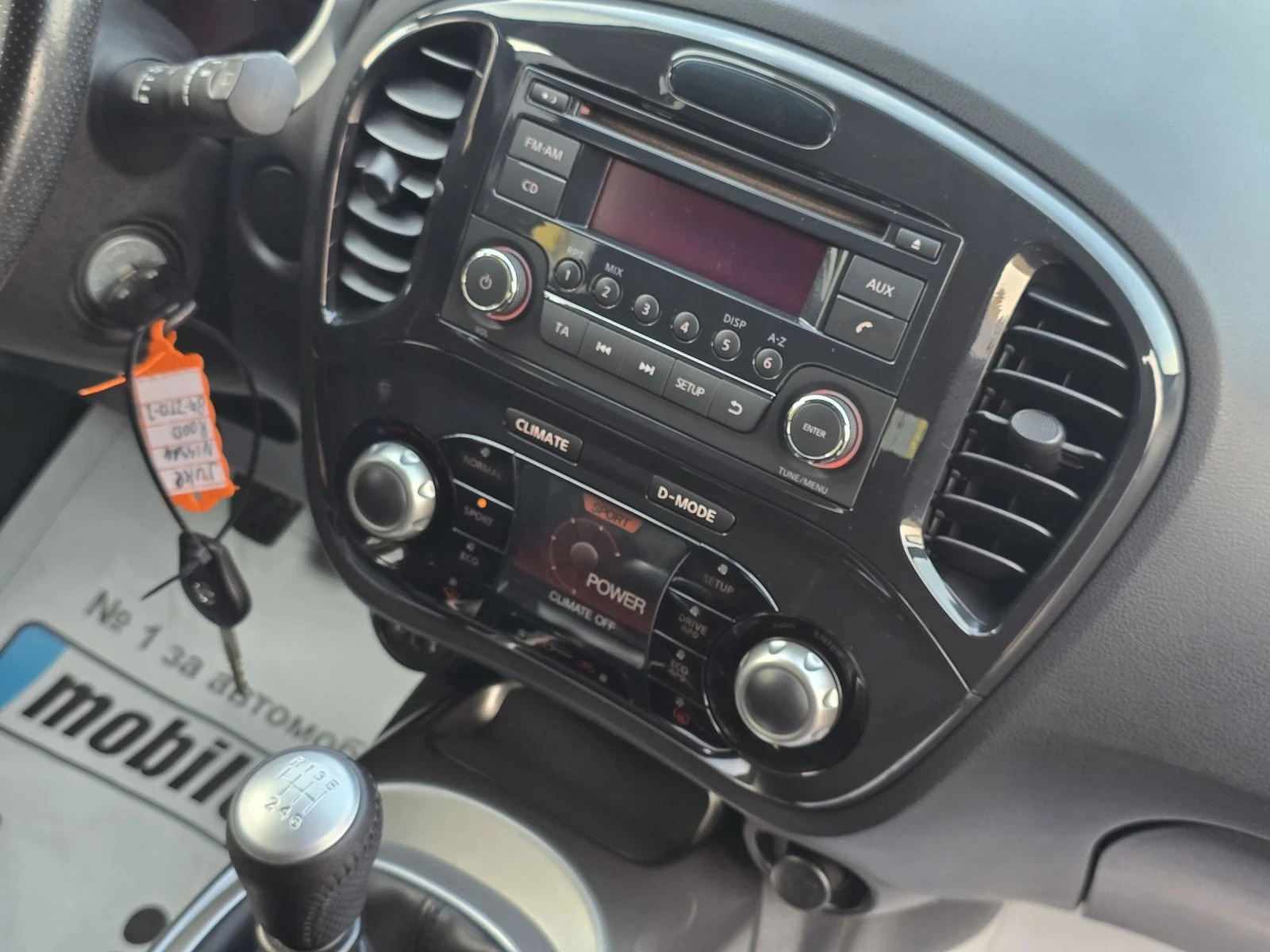 Nissan Juke 1.5DCI/PURE-DRIVE/FUL-SERVICE, снимка 15 - Автомобили и джипове - 53740301