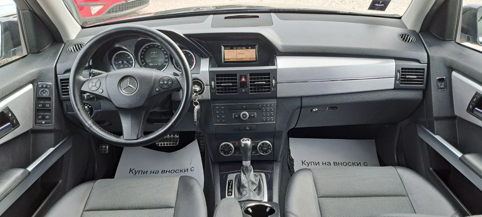 Mercedes-Benz GLK 220 2.2CDI 4matic Авомати, Кожа, Нави., снимка 10 - Автомобили и джипове - 54151256