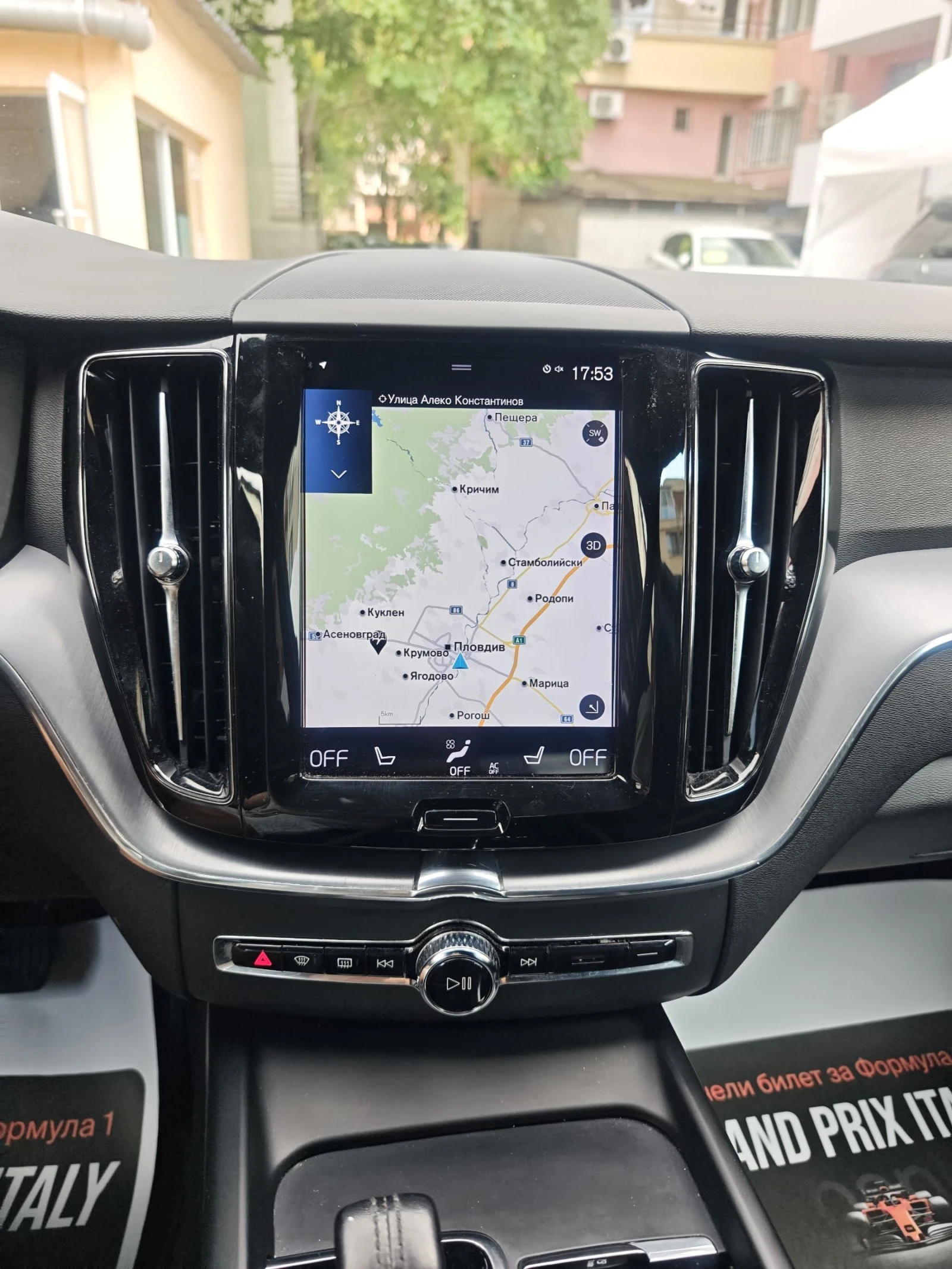 Volvo XC60 B4, HYBRID, AWD, КАМЕРА, ПОДГРЕВ, ДИСТРОНИК!ФУЛ!, снимка 12 - Автомобили и джипове - 55381959