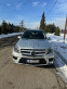 Обява за продажба на Mercedes-Benz GL 350 CDI 4 Matic ~65 499 лв. - изображение 4
